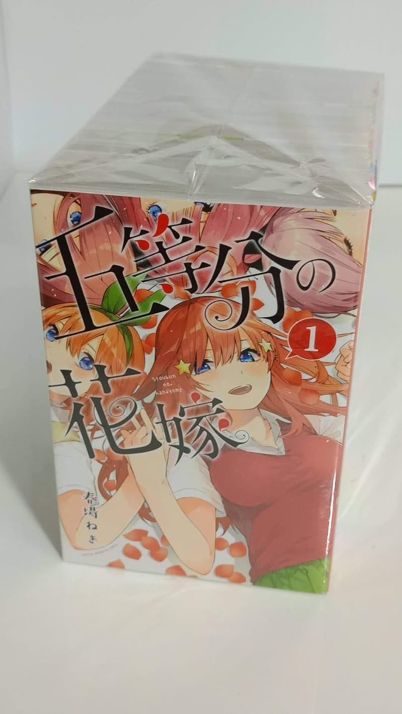 五等分の花嫁【全14巻セット】