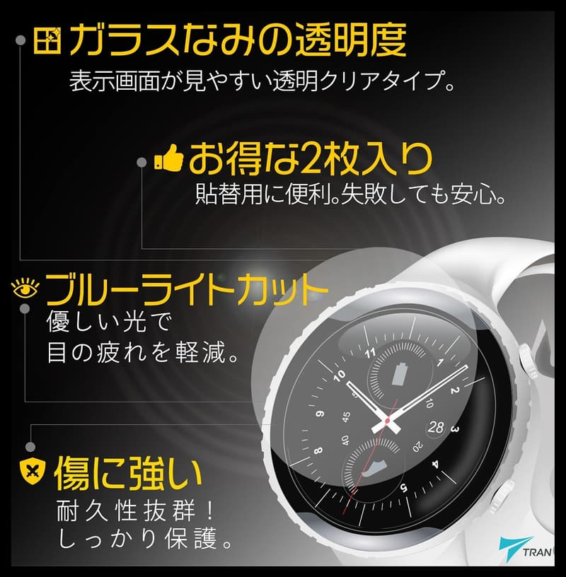 CASIO G-SHOCK GAW-100対応 液晶保護フィルム 2枚セット 高硬度アクリルコート 透明クリアタイプ