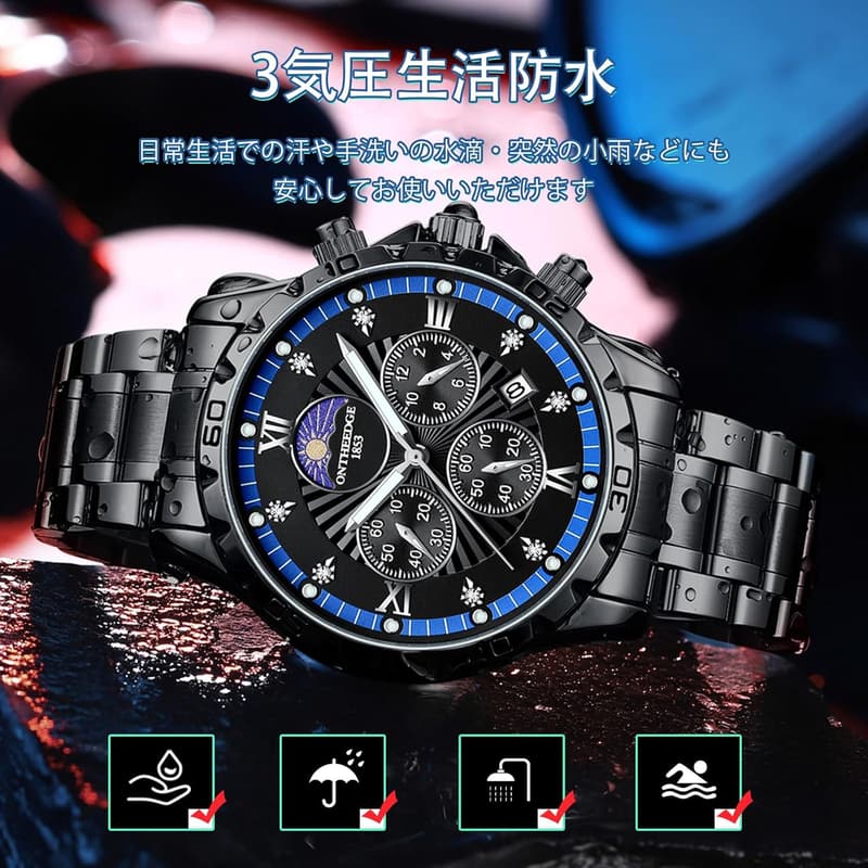 ビジネスマン向け3気圧防水クォーツクロノグラフ腕時計（ブラックブルー）
