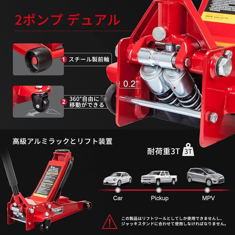 3t フロアジャッキ ガレージジャッキ コンパクト 高耐久 スチール製 ゴムパッド付き【最低位78mm/最高位508mm】