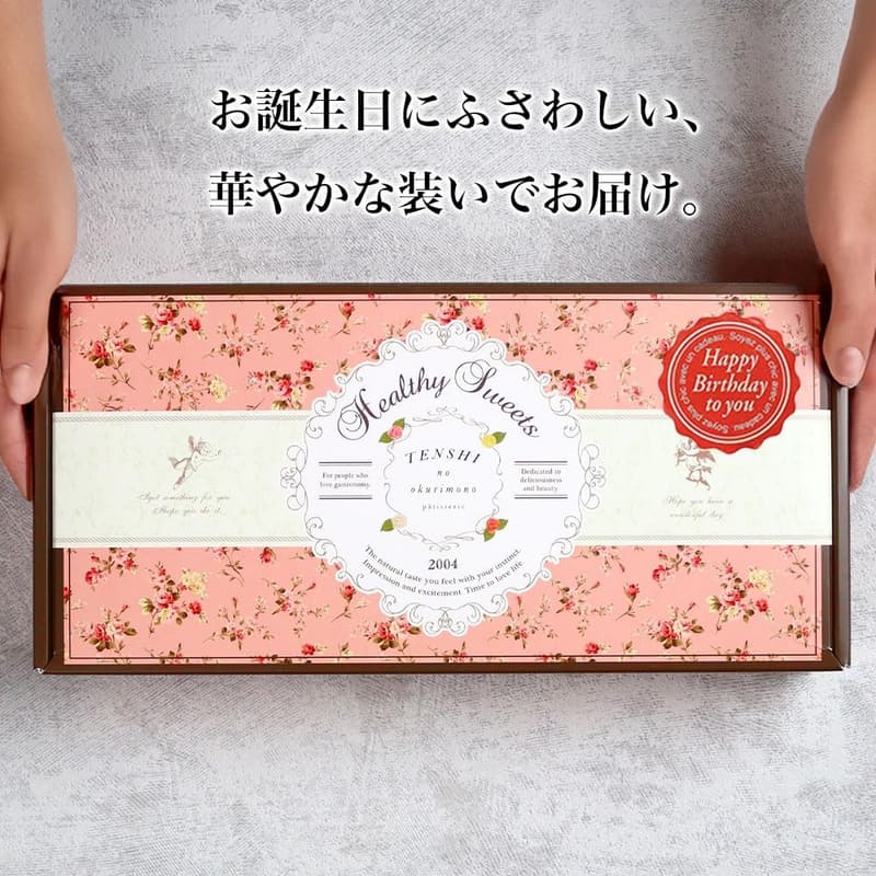 誕生日ギフト 乳酸菌スイーツアソート (7個入)
