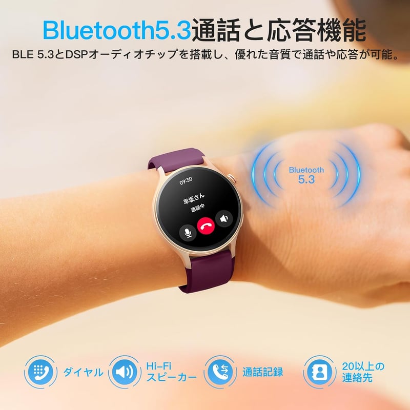 スマートウォッチ レディース 2025新型 1.32インチ円型 AMOLEDディスプレイ 睡眠管理・心拍数・血酸素濃度測定 IP68防水 Bluetooth通知対応