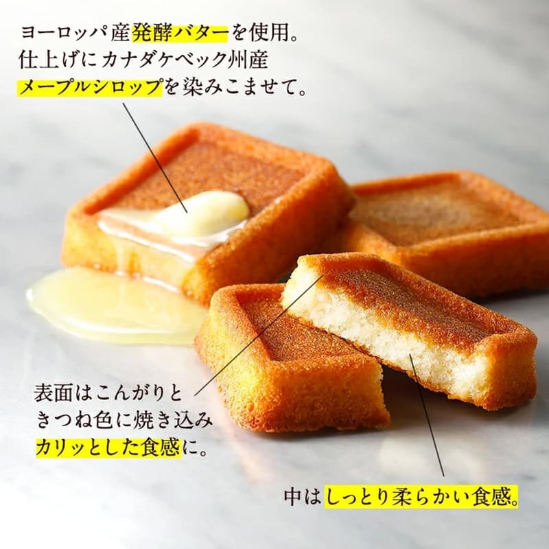 東京土産 バターフィナンシェ 12個入り 個包装 ギフト スイーツ お菓子 プレゼント
