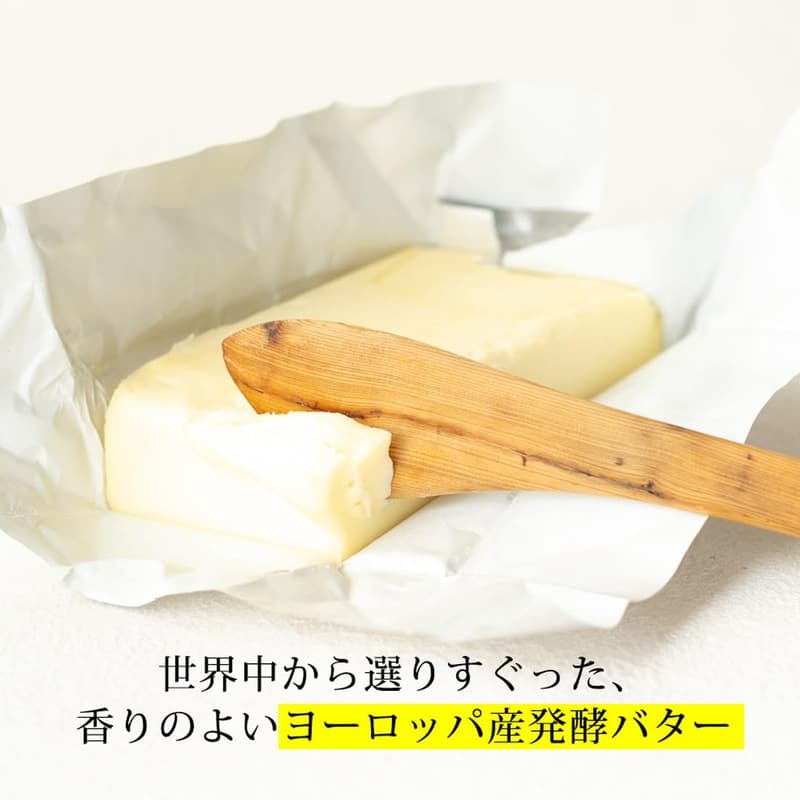 東京土産 バターフィナンシェ 12個入り 個包装 ギフト スイーツ お菓子 プレゼント