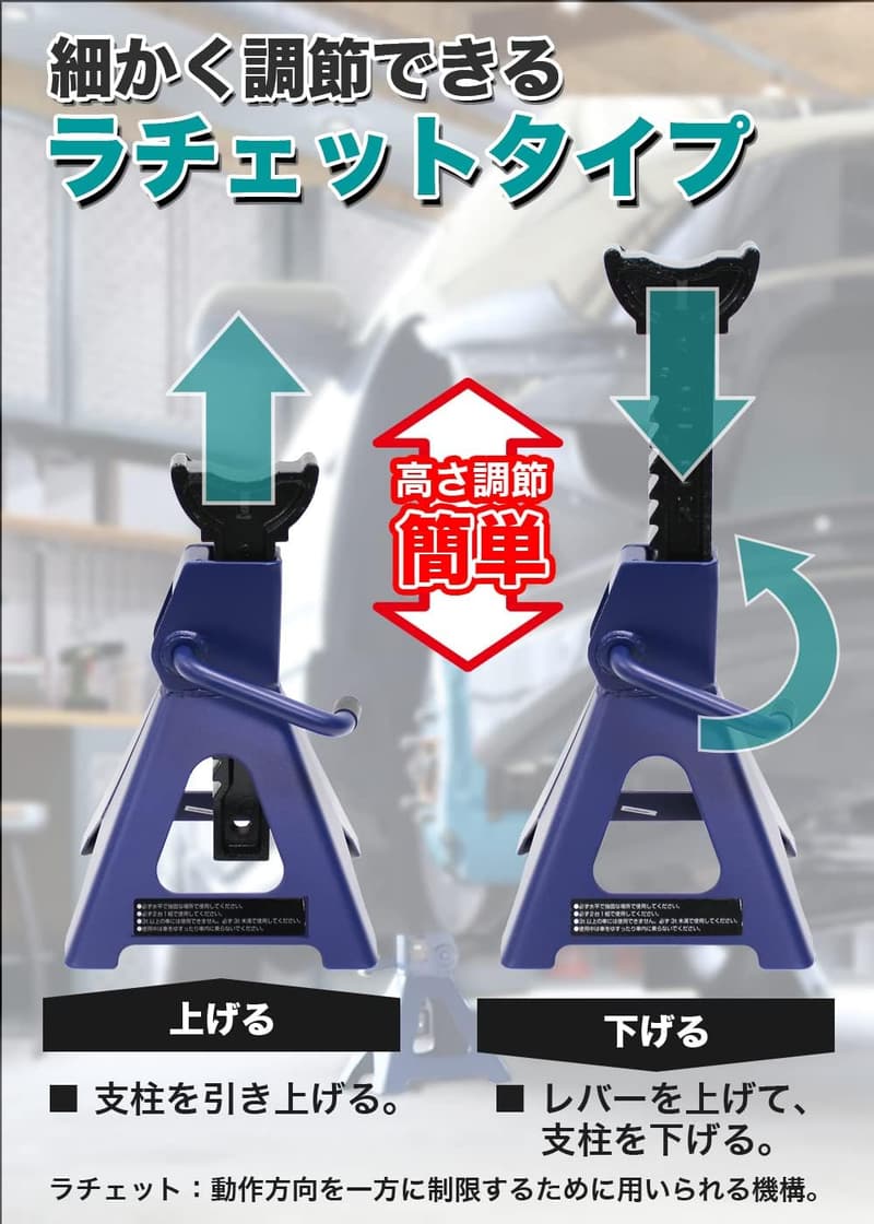 メルテック 車用 3t ヘビージャッキスタンド FA-82 最高最低値415/290mm