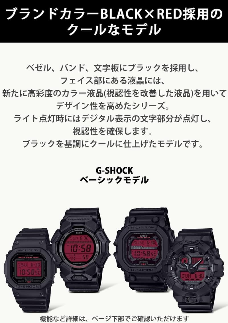 環境配慮素材使用 メンズ ブラック カシオ G-SHOCK 腕時計 GD-010BBR-1JF【国内正規品】