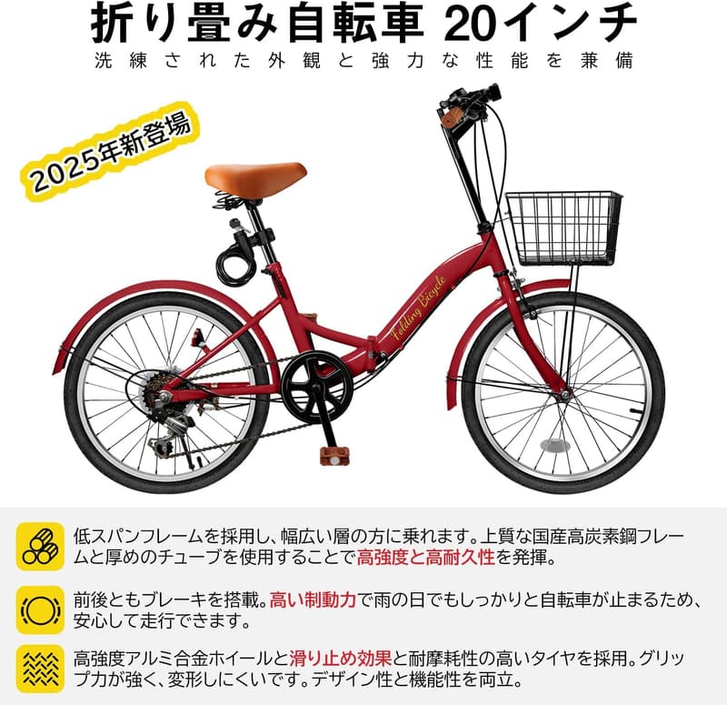 Mixiu 20インチ折りたたみ自転車 - 6段変速・高炭素鋼フレーム・調整可能ハンドル・サドル・通勤・通学・旅行用