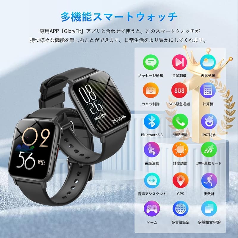 2025年最新モデル スマートウォッチ Bluetooth5.3 通話機能 1.85インチ画面 IP67防水 多機能 ブラック