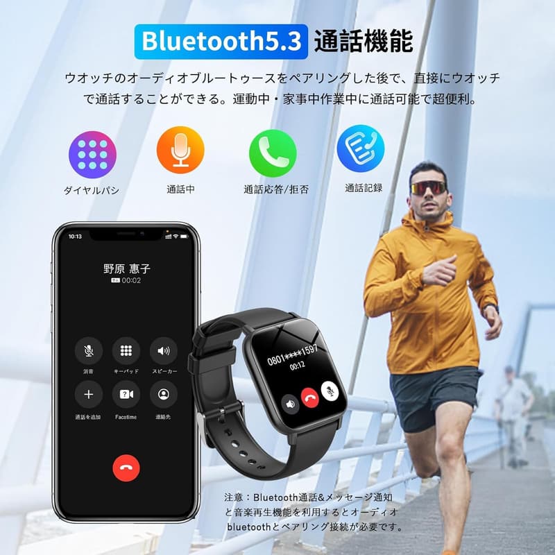 2025年最新モデル スマートウォッチ Bluetooth5.3 通話機能 1.85インチ画面 IP67防水 多機能 ブラック