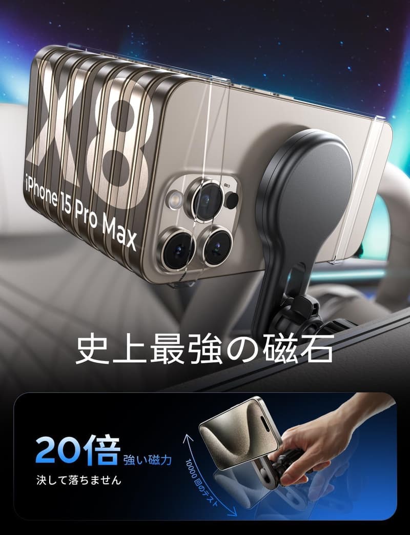 車載マグネットホルダー ワイヤレス充電器 15W 【iPhone対応】 史上最強磁力 【吹出口を塞がない】