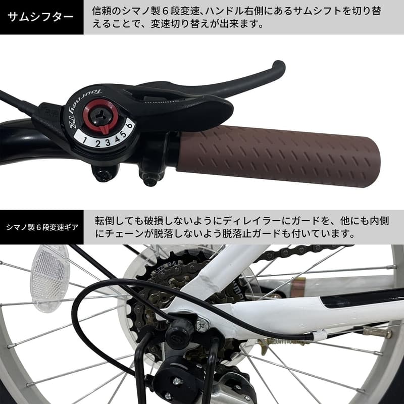 20インチ軽量折りたたみ自転車 シマノ6段変速 ギア付き 通勤・通学用 カゴ・ワイヤー錠・LEDライト付