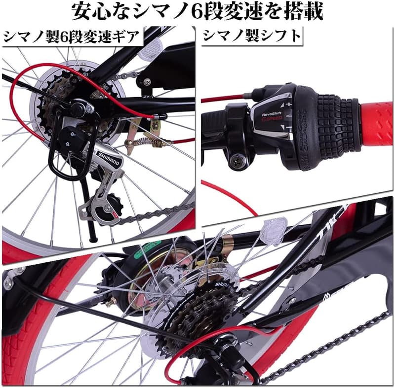 20インチ折りたたみ自転車 シマノ6段変速・カゴ付 ハンドル高さ調整可能