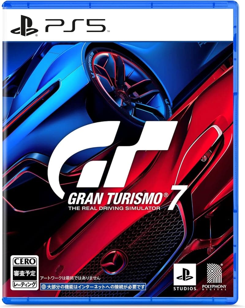 グランツーリスモ7 【PS5】レースゲーム