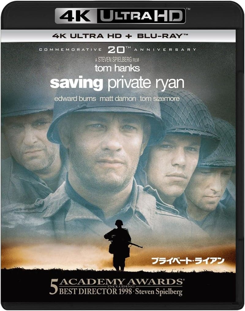 プライベート・ライアン 4K ULTRA HD + Blu-rayセット