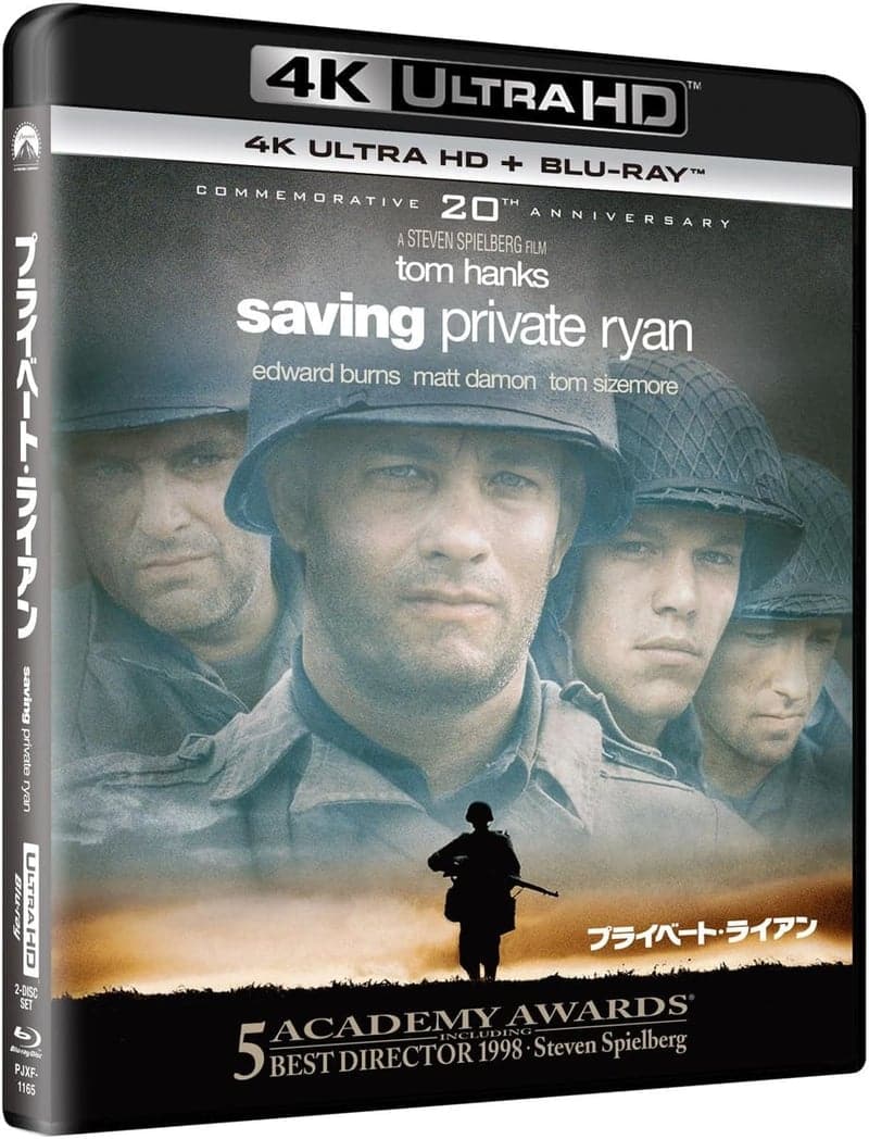 プライベート・ライアン 4K ULTRA HD + Blu-rayセット