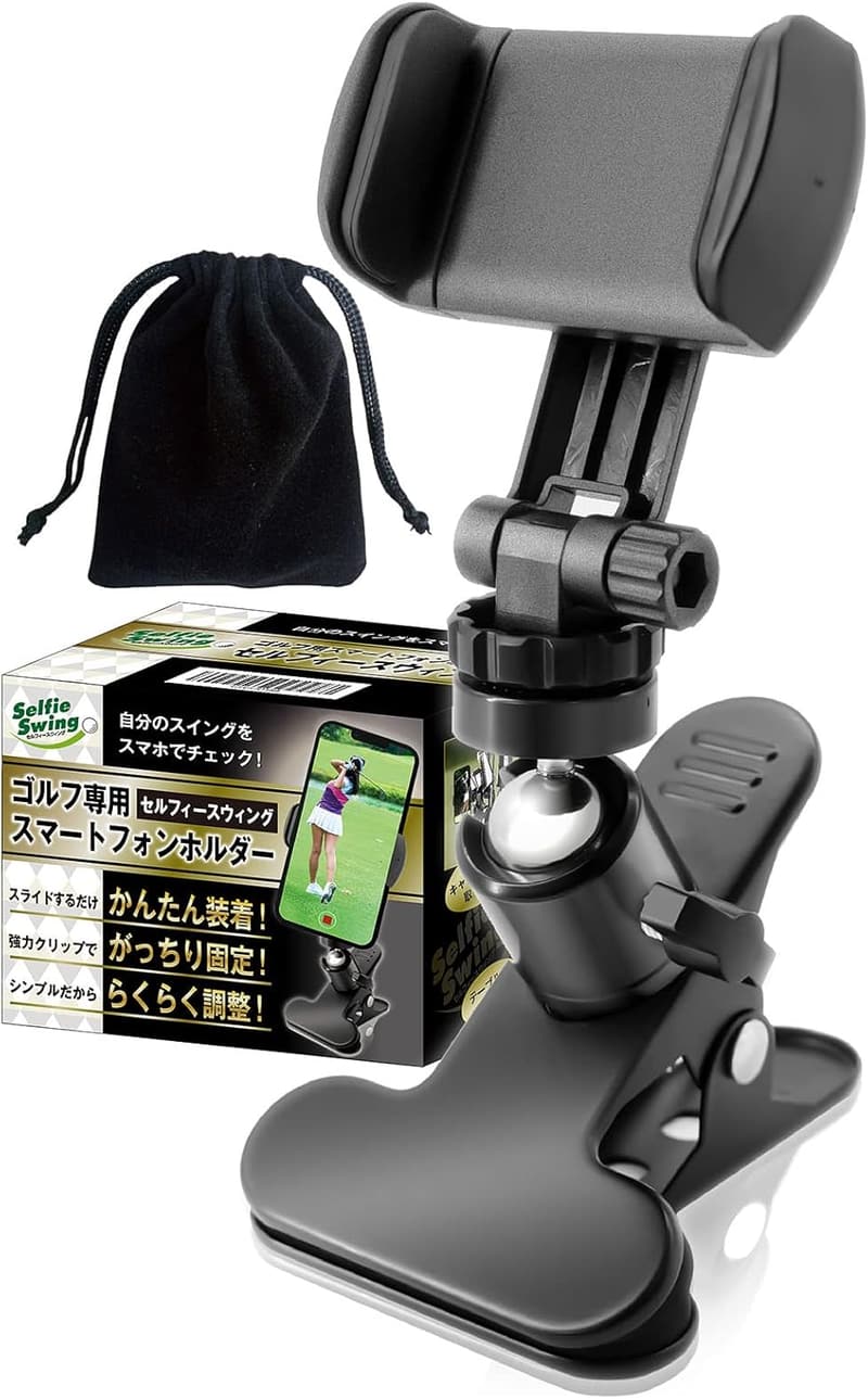 PGAプロ監修 ゴルフ練習器具 スマホスタンド ホルダー スイング用 クランプ式