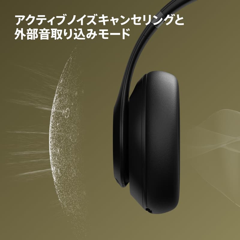 ワイヤレスBluetoothノイズキャンセリングヘッドフォン（パーソナライズ空間オーディオ） - 最大40時間再生 - ブラック