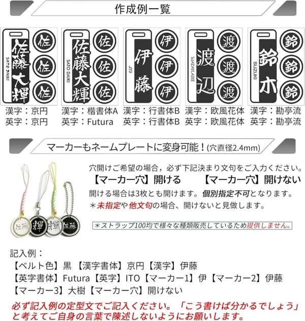 14書体選択可能なアクリル名札・ゴルフバッグタグ - デザイン自由、事前確認サービス付き