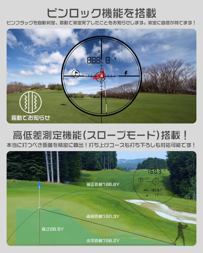 ゴルフ距離計 小型軽量 高低差・距離測定器 スロープモード・ピンロックモード対応 Type-C充電式 IP54防塵防水 マグネット・収納ケース付属