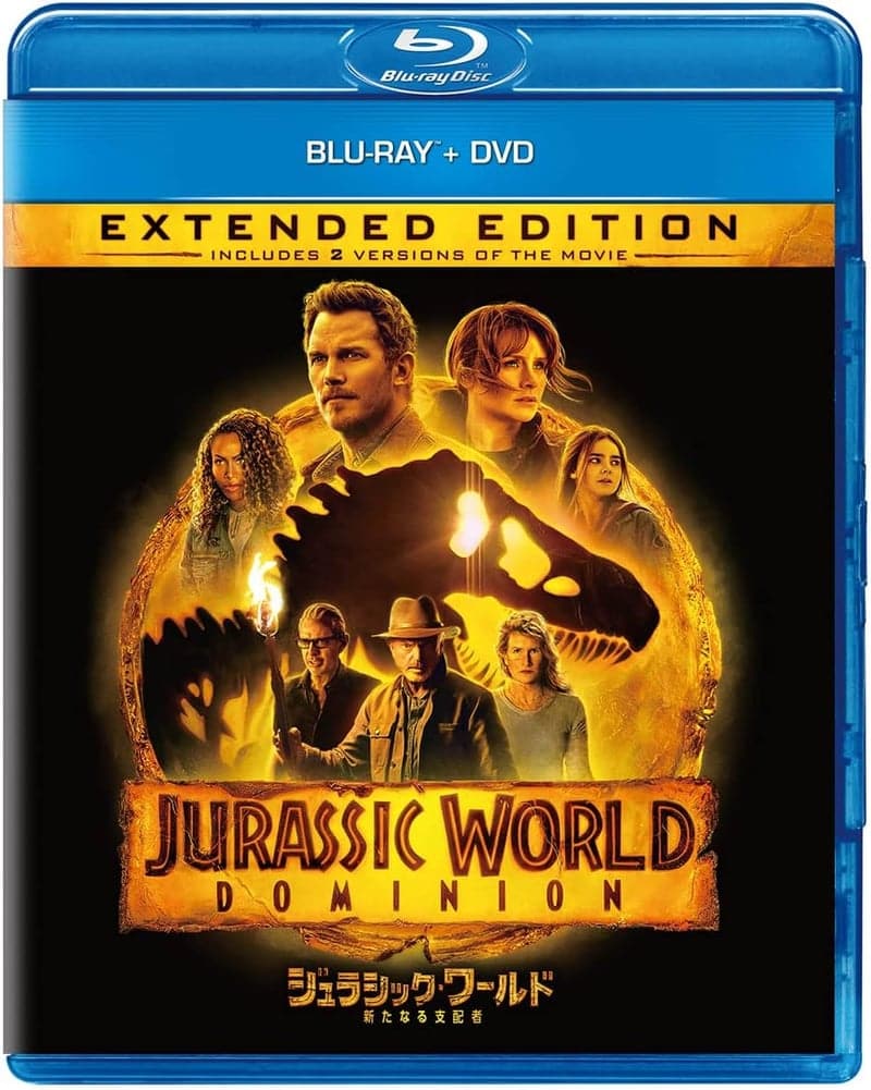ジュラシック・ワールド 新たなる支配者 ブルーレイ + DVD セット