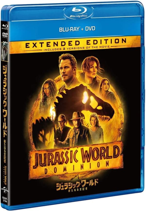 ジュラシック・ワールド 新たなる支配者 ブルーレイ + DVD セット