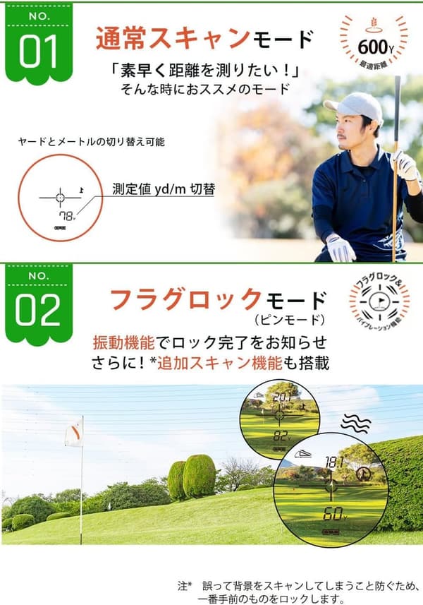 AOFAR ゴルフレーザー距離計 GX-6F PRO 600yd 高透過レンズ 競技用ピンサーチ機能付き