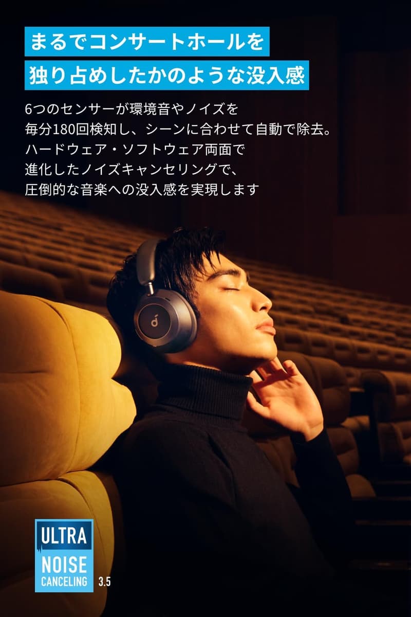 Anker Soundcore Space One Pro Bluetooth 5.3 ワイヤレスヘッドホン - 60時間再生・ウルトラノイズキャンセリング・ハイレゾ対応 - ミッドナイトブラック