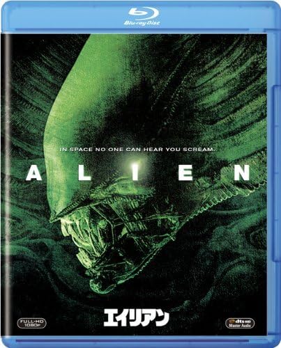 エイリアン Blu-ray DVDコレクション
