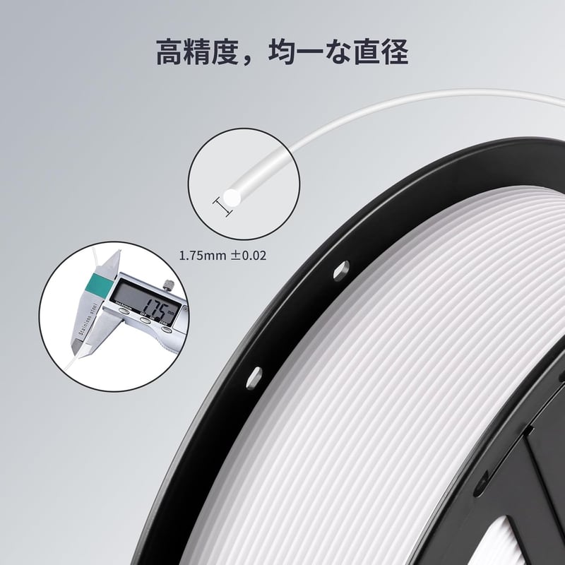 ANYCUBIC 3Dプリンター用PLAフィラメント 1.75mm 1kg シャイニングホワイト