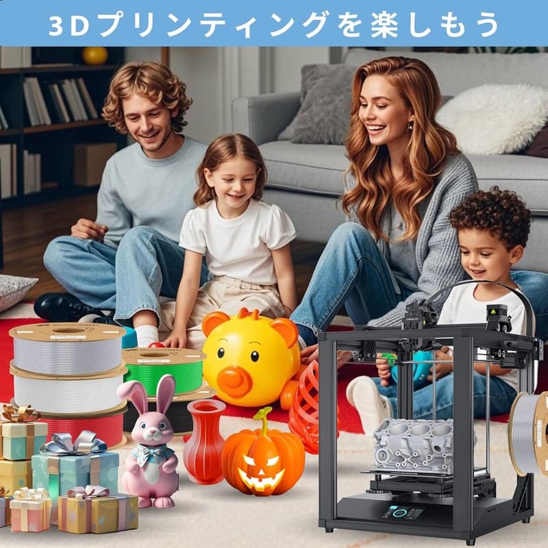 高速対応1.75mm PLA HS 3Dプリンターフィラメント 1kg|Bambu Lab/Creality互換|段ボールスプール