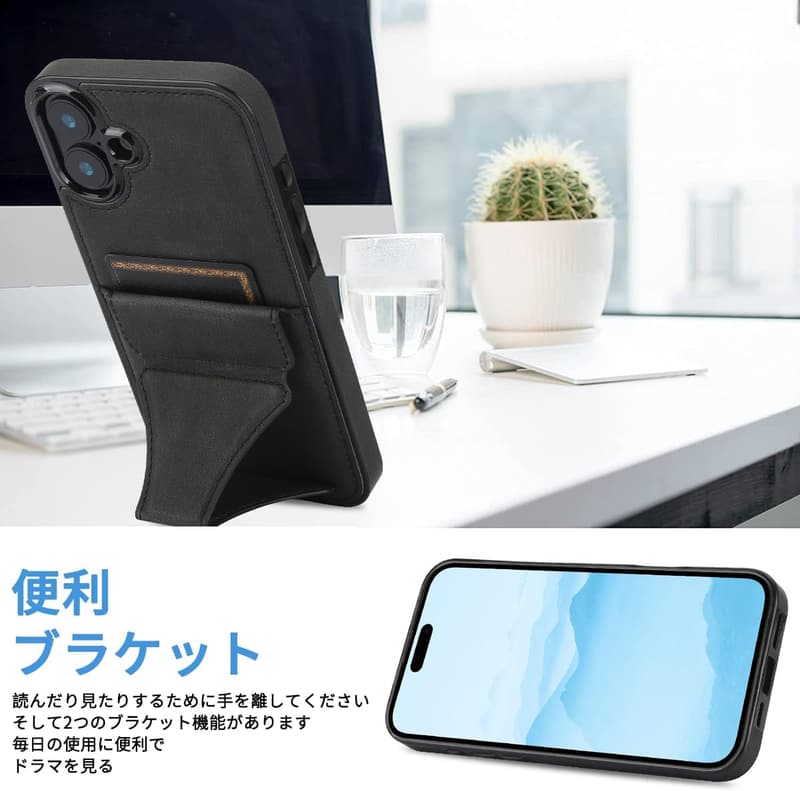 iPhone 16 用 PUレザーケース カード収納・スタンド機能付き 衝撃吸収 ブラック 6.1インチ