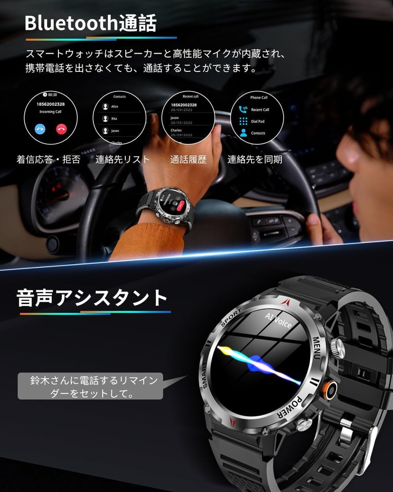 2024冬新登場 軍用規格 スポーツスマートウォッチ Bluetooth5.3 通話・通知機能 GPS運動記録 防塵防水 iPhone/Android対応（クリーム色）