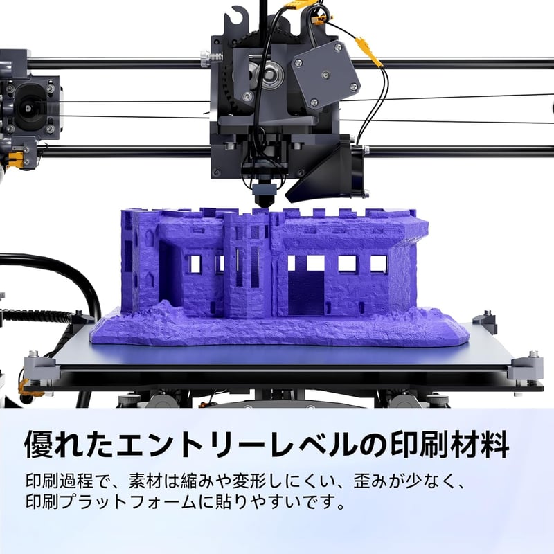 PLA K5 3Dプリントフィラメント・寸法精度±0.03mm・タングルフリー・最大FDMプリンター対応