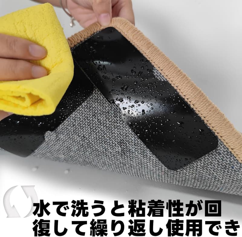 カーペット滑り止めシート（153×52mm・16枚セット）｜洗濯可能・長持ち・転倒防止