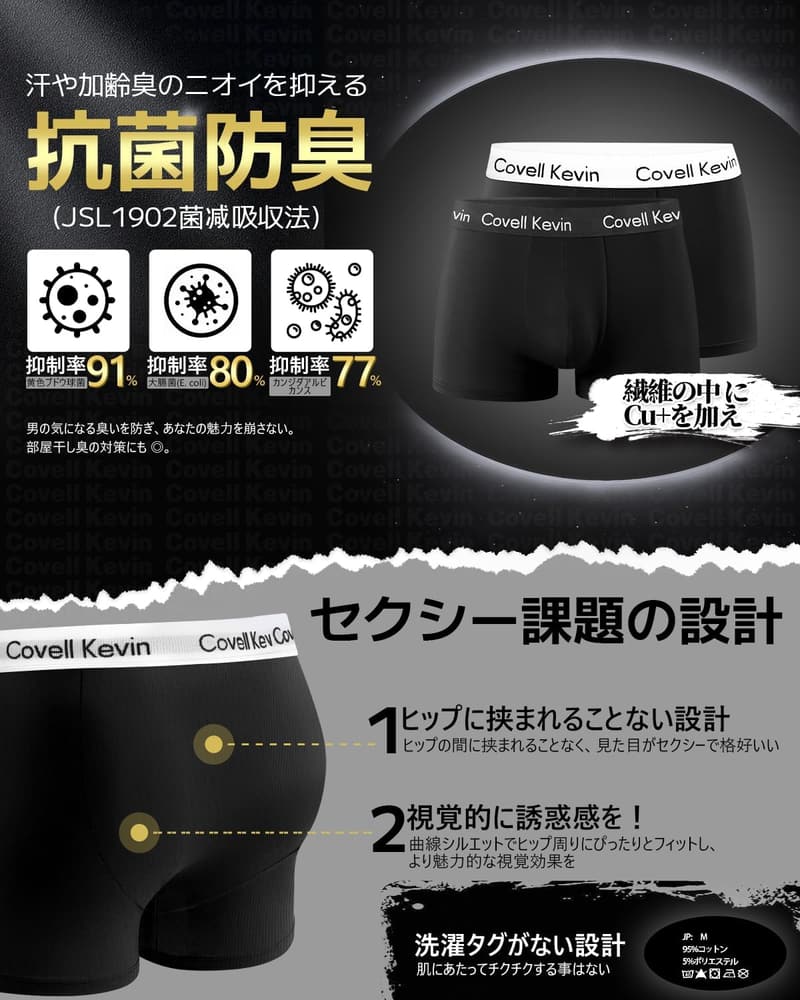 コットンストレッチボクサーパンツ 4枚セット/1枚選択可【5代目最新アップグレード】