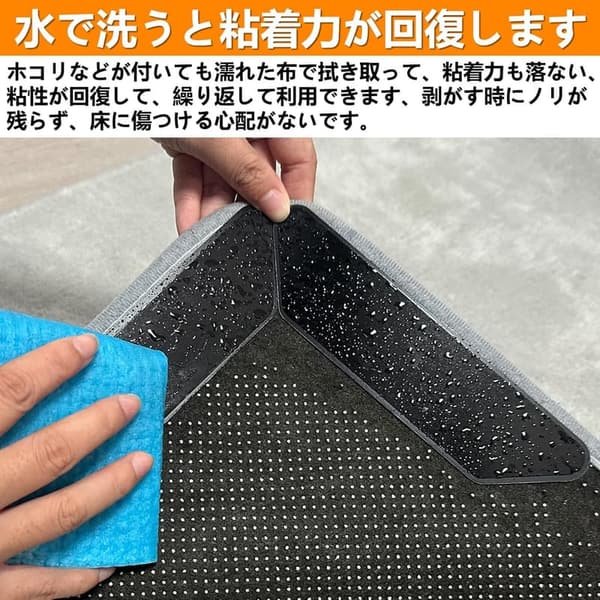 超強力カーペット滑り止めシート 18cm×4.5cm 台形 8枚入 繰り返し使用可 洗濯可能 貼るだけでズレ防止