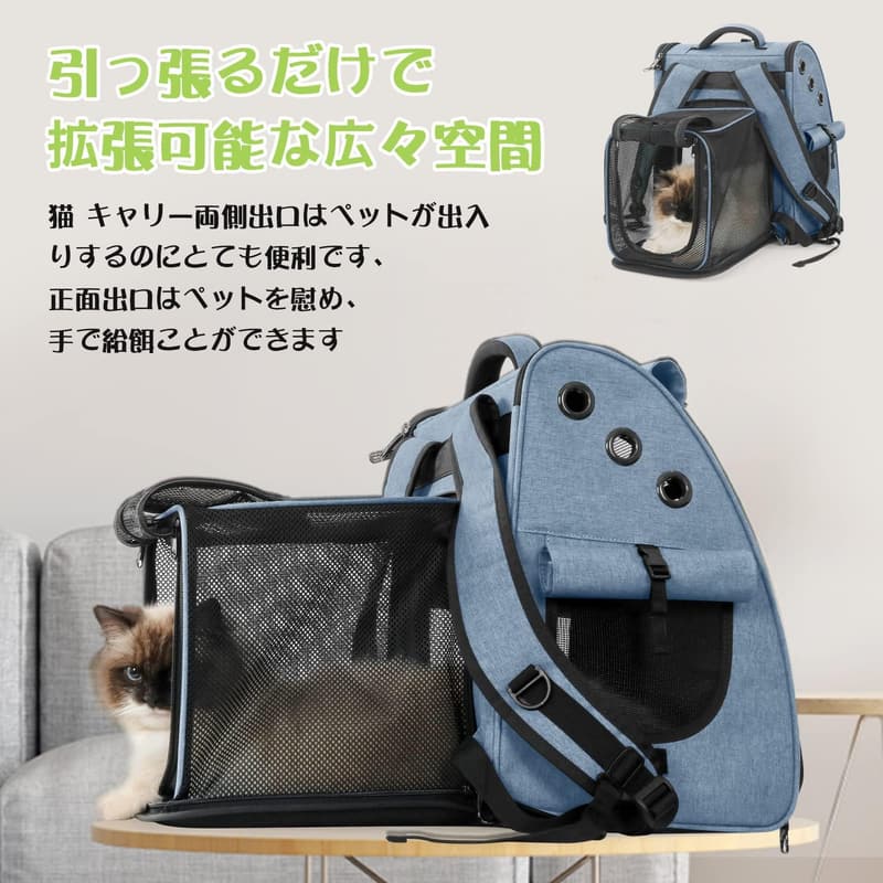 旅行・通院用 ペットリュック 小型犬・猫用 3in1 ロック式ダブルファスナー ブルー プライベートカーテン付き
