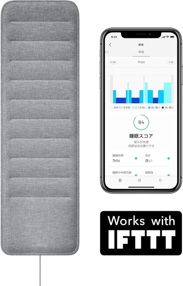 スマート睡眠パッド 心拍計測・睡眠サイクル分析 【日本正規代理店品】 Withings WSM02-ALL-JP