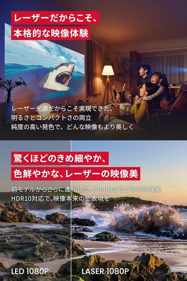 家庭用フルHDモバイルプロジェクター Anker Nebula Capsule 3 Laser - Netflix対応・300ANSIルーメン・バッテリー内蔵・天井投影