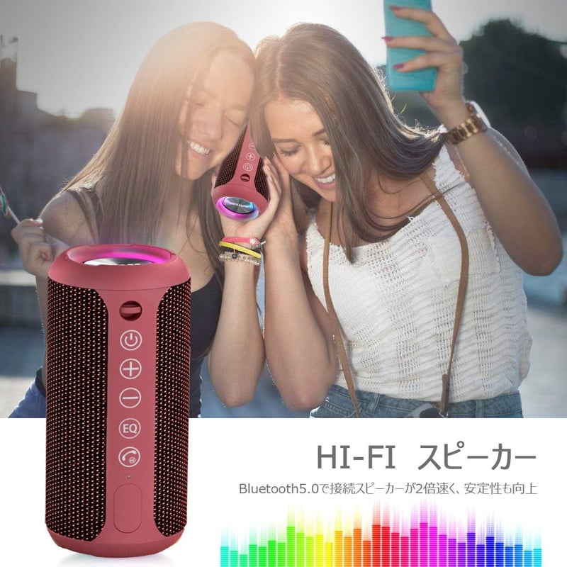 防水IPX7 Bluetoothスピーカー 30時間連続再生 ワイヤレスポータブル(レッド)