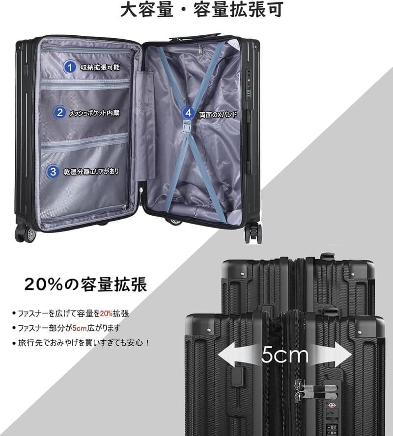 旅行用 大型キャリーケース USBポート・カップホルダー付き 超軽量 ブラック Sサイズ (機内持込)