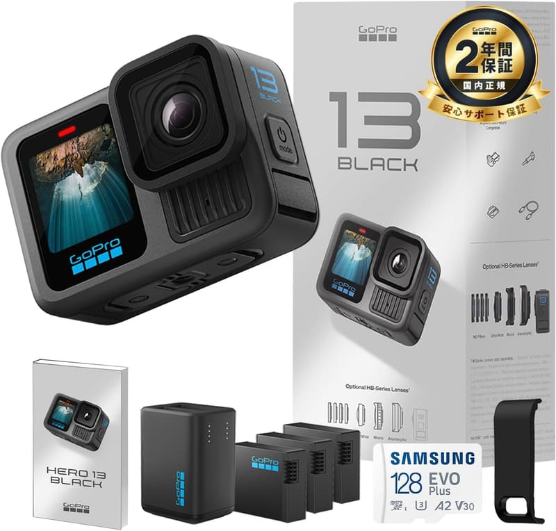 GoPro HERO13 Black バンドルセット - デュアルバッテリーチャージャー＆3個のEnduroバッテリー付き【国内正規品】