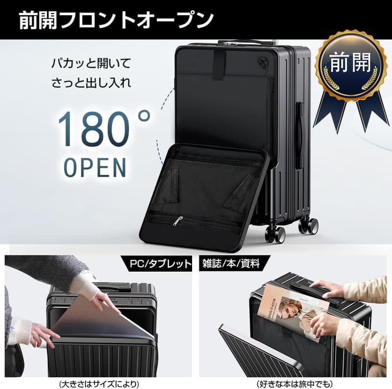 旅行用軽量キャリーケース USBポート付き Sサイズ (機内持込OK, ブラック)