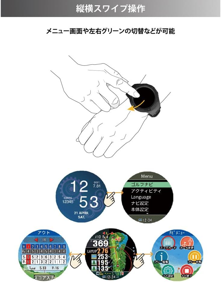 競技用 GPS ゴルフナビ ショットナビ Evolve PRO Touch ブラック 1.4インチ大画面 日本製