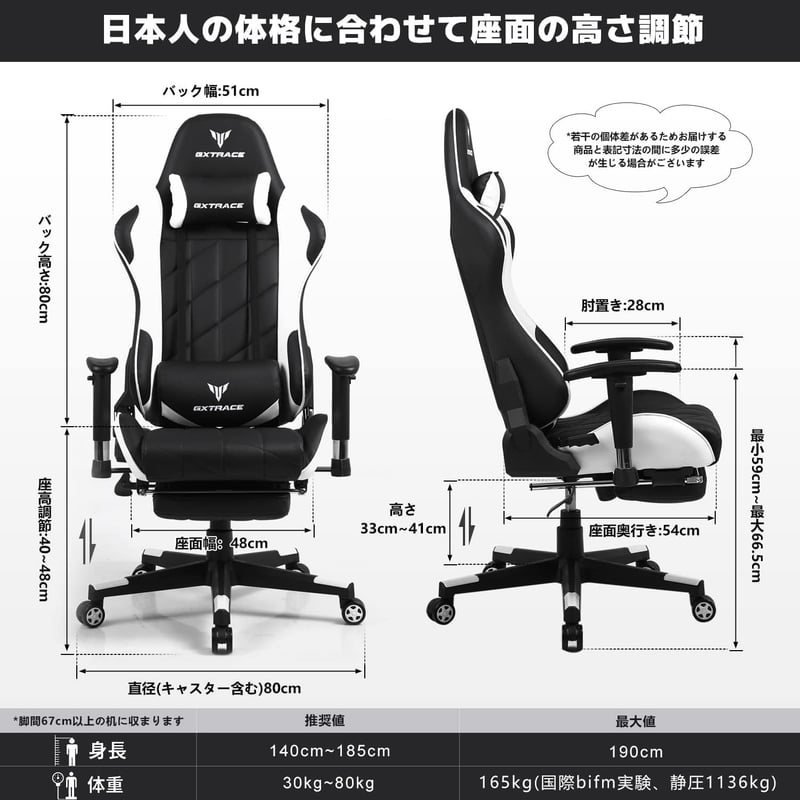 GXTRACE ゲーミングチェア オフィス用 人間工学デザイン 165度リクライニング オットマン付き