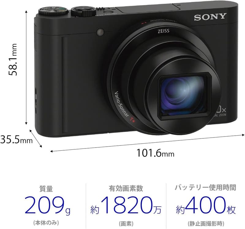 SONY サイバーショット DSC-WX500 デジタルカメラ 30倍ズーム 1820万画素 ブラック