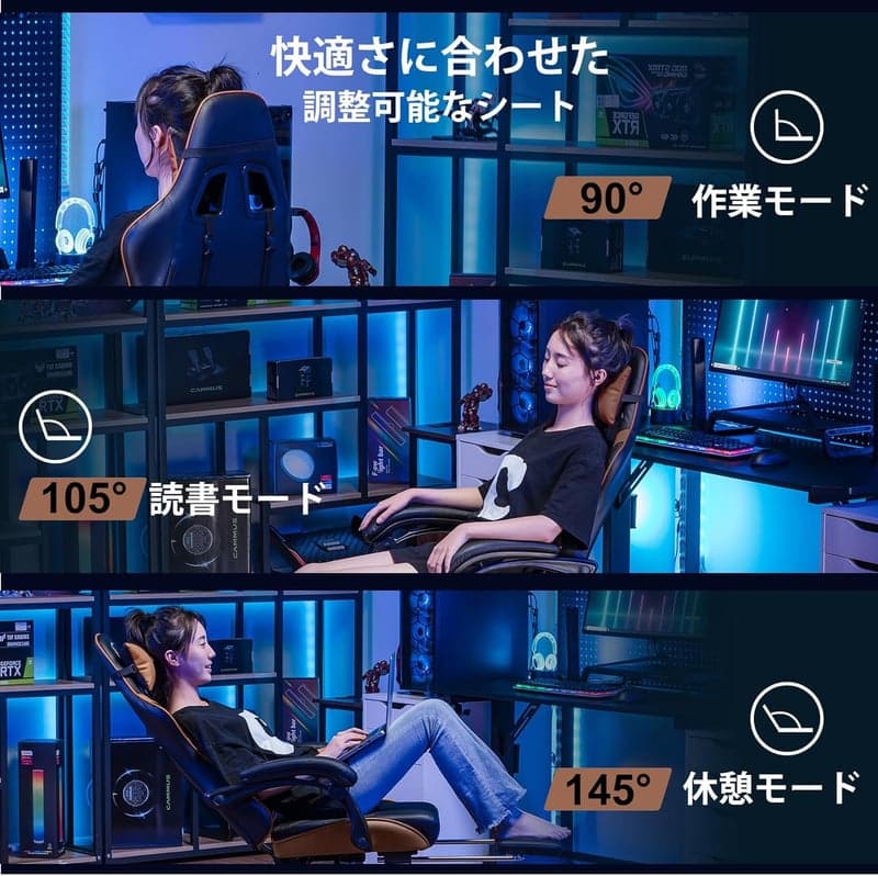 テレワーク向け ハイバックゲーミングチェア オットマン付き PUレザー (ブラウン)