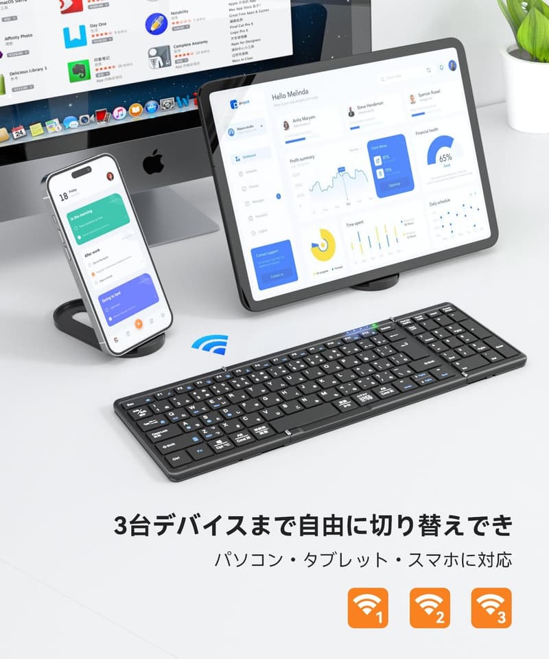 Bluetooth フルサイズ折りたたみ式キーボード - 日本語配列、テンキー付き、USB-C充電式 (黒)