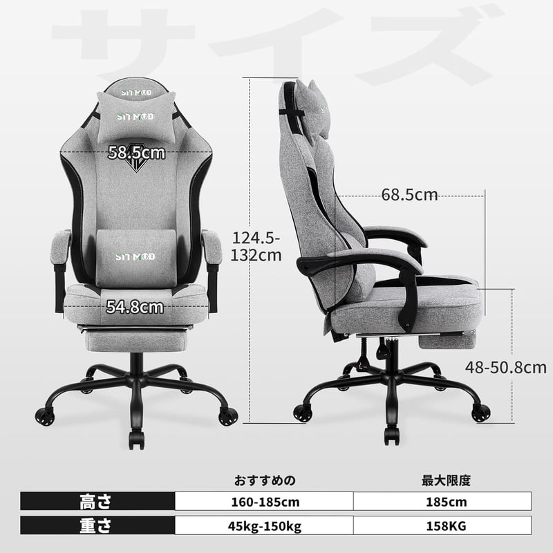 フットレスト付き通気性ゲーミングチェア・エグゼクティブオフィス用・グレー