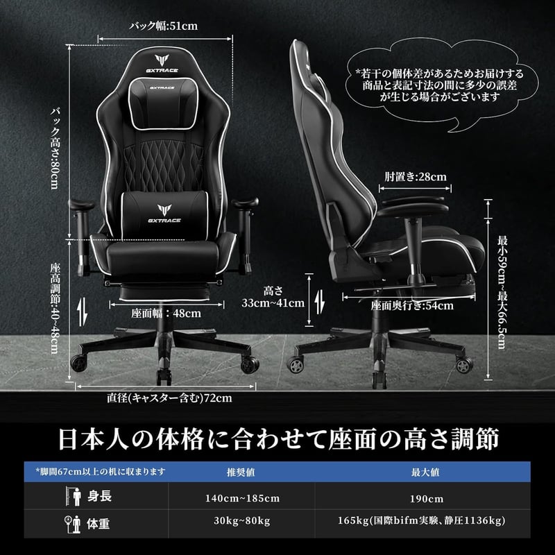 テレワーク用 人間工学デザイン ゲーミングチェア オットマン付き ハイバック 165度リクライニング (ブラック)